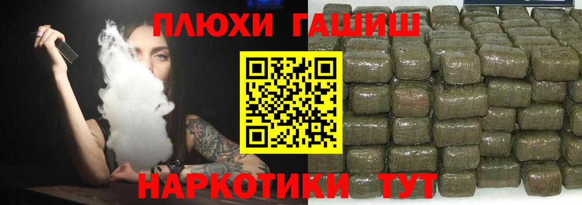 ГАШИШ AMNESIA HAZE  ГАШИШ AMNESIA HAZE  ГАШ  Кимовск  Вход с VPN 