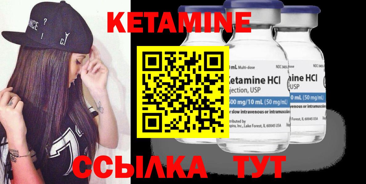 Кимовск  нарко площадка какой сайт  Вход с VPN  Кетамин ketamine 