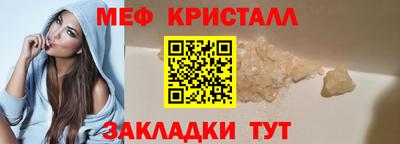 соль ск Краснознаменск