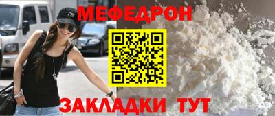 МДМА Краснокаменск