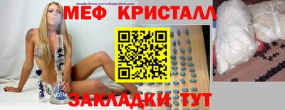 соль ск Краснознаменск