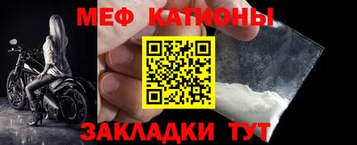 соль ск Краснознаменск