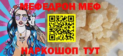 МДМА Краснокаменск