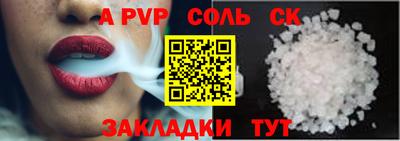 МДМА Краснокаменск