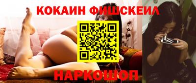 соль ск Краснознаменск