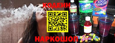 МДМА Краснокаменск