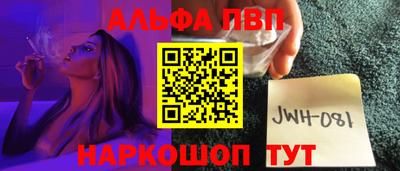 гашишное масло Краснодар