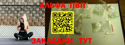 соль ск Краснознаменск