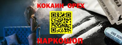 МДМА Краснокаменск