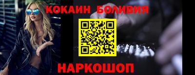 гашишное масло Краснодар