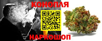 гашишное масло Краснодар