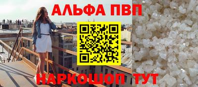 МДМА Краснокаменск