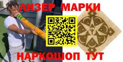 гашишное масло Краснодар