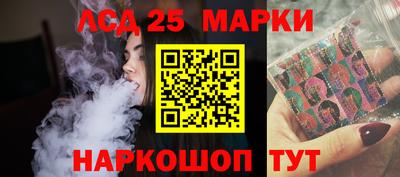 МДМА Краснокаменск
