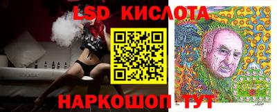 гашишное масло Краснодар