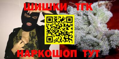 соль ск Краснознаменск