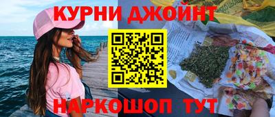 МДМА Краснокаменск