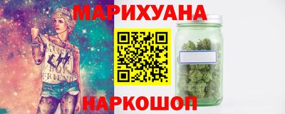 МДМА Краснокаменск