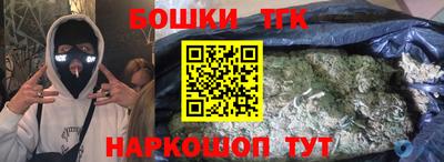 гашишное масло Краснодар