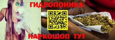 гашишное масло Краснодар