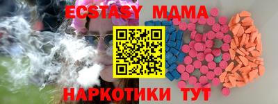 гашишное масло Краснодар
