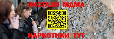 гашишное масло Краснодар