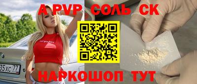 МДМА Краснокаменск