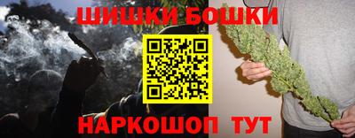 гашишное масло Краснодар