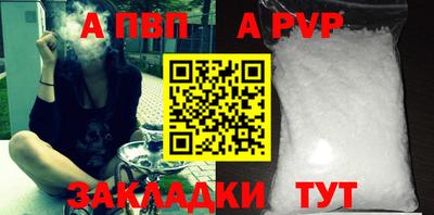 гашишное масло Краснодар