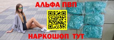 соль ск Краснознаменск