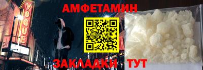 соль ск Краснознаменск