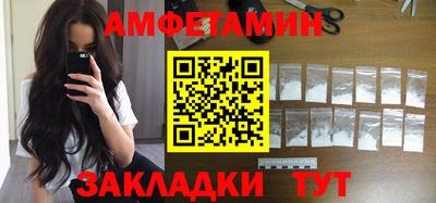 МДМА Краснокаменск