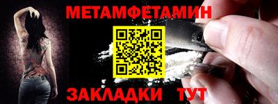 соль ск Краснознаменск