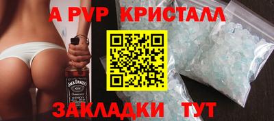 соль ск Краснознаменск