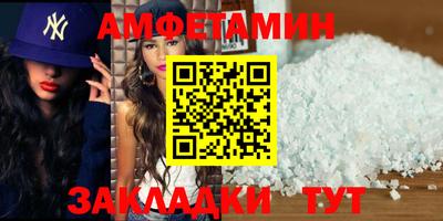 МДМА Краснокаменск