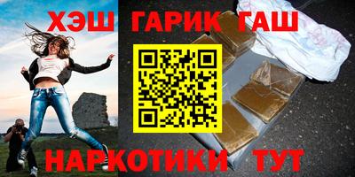 МДМА Краснокаменск
