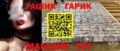 соль ск Краснознаменск