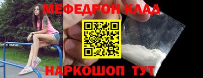 МДМА Краснокаменск