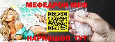соль ск Краснознаменск