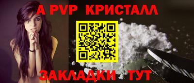 соль ск Краснознаменск