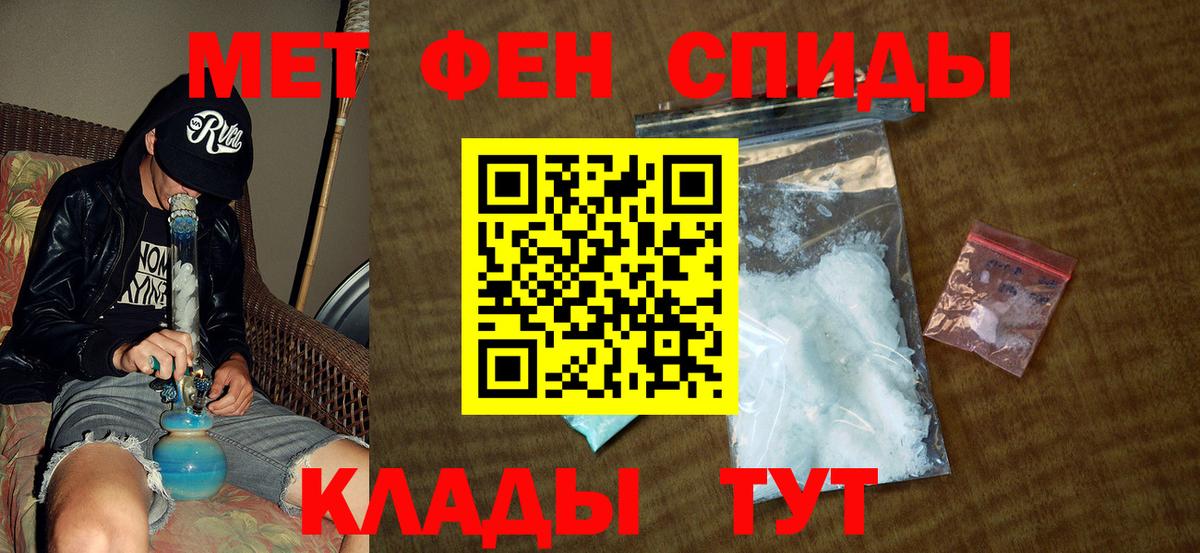 Кимовск  Метамфетамин кристалл  МЕТАМФЕТАМИН  Вход с VPN 