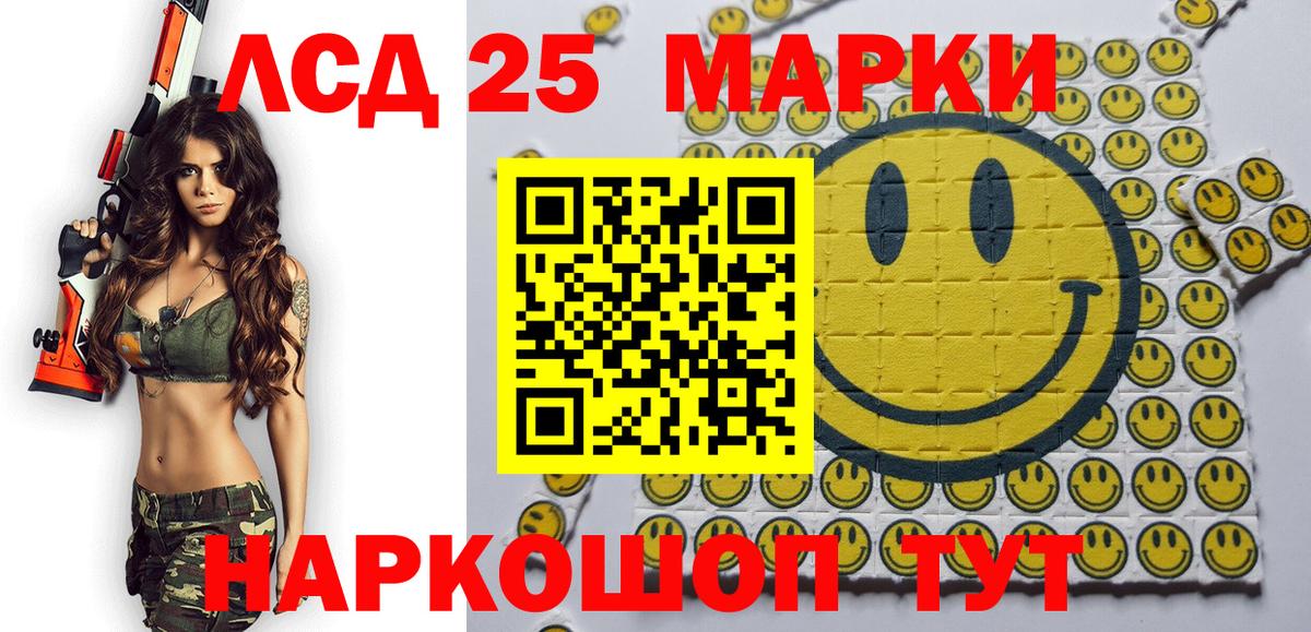 Наркотические марки 1,5мг  Вход с VPN  купить  цена  Кимовск  Марки N-bome 