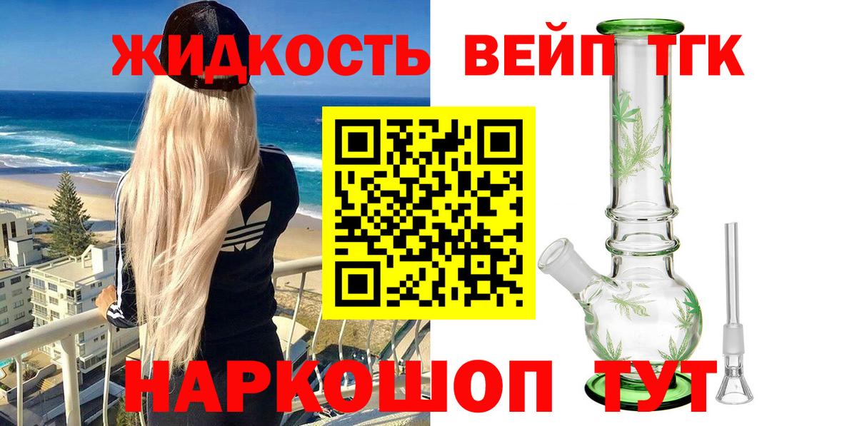 ТГК концентрат Кимовск