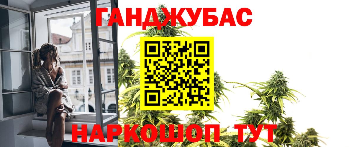 Бошки Шишки MAZAR Кимовск