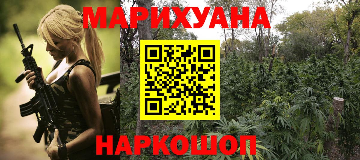 MDMA  Метадон  Кимовск  МАРИХУАНА  Меф МЯУ МЯУ   ГАШ  A-PVP СК кристаллы  ЭКСТАЗИ  ГАШ  Вход с VPN 